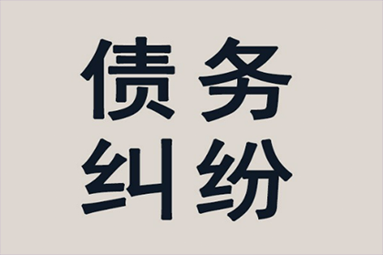 债务转交讨债公司后的应对策略