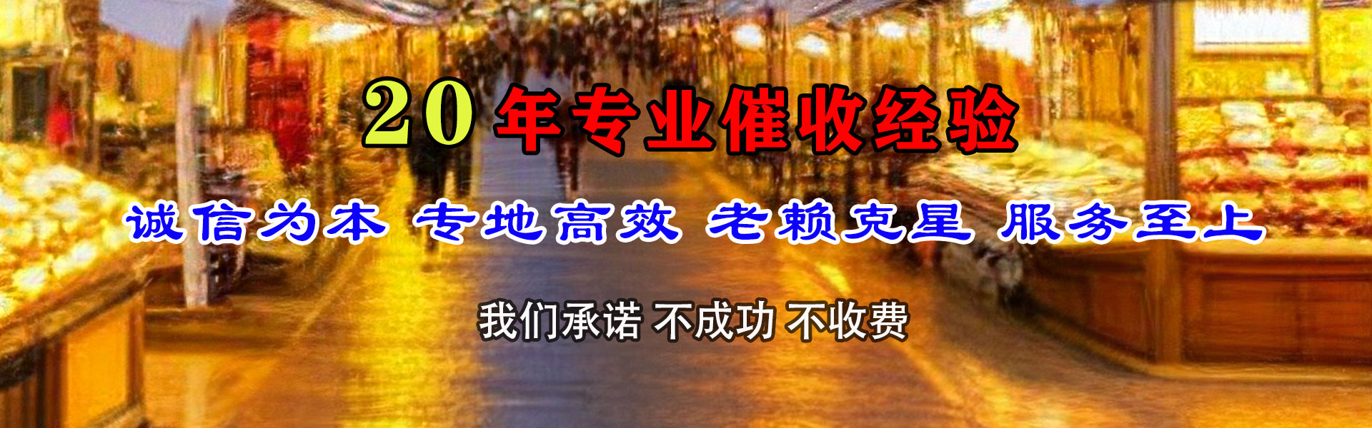 同安催账公司